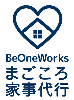 まごころ家事代行