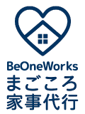 まごころ家事代行